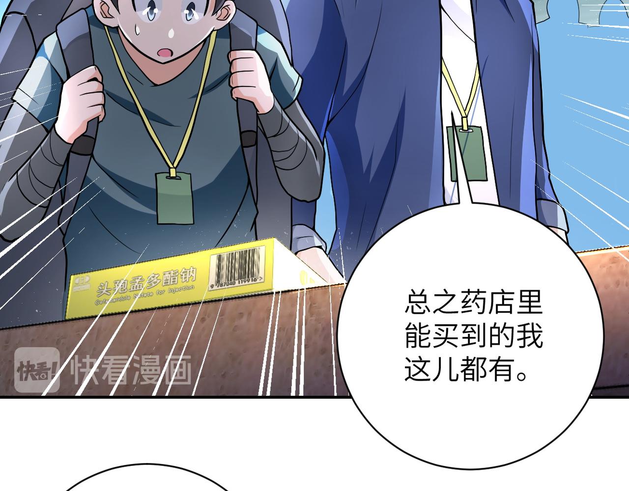 第106话 陆家兄弟14