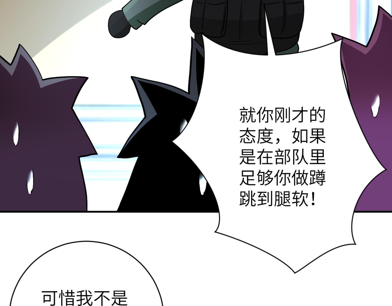 第85话 老兵的尊严48