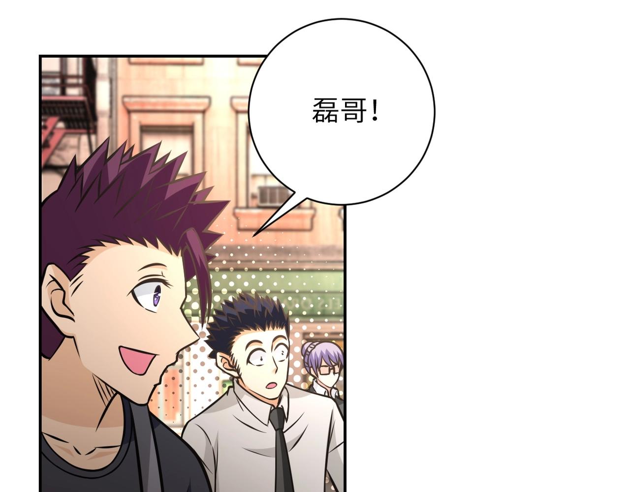 第38话 意料之中的叛变65