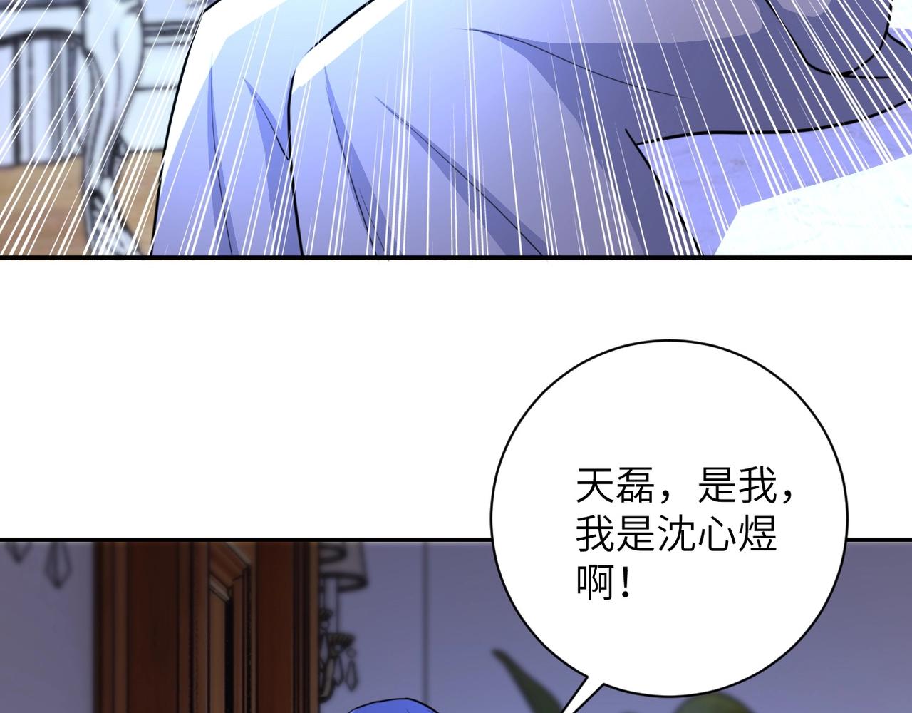 第62话 重逢与危机71