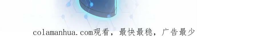第403话 武轩归队99