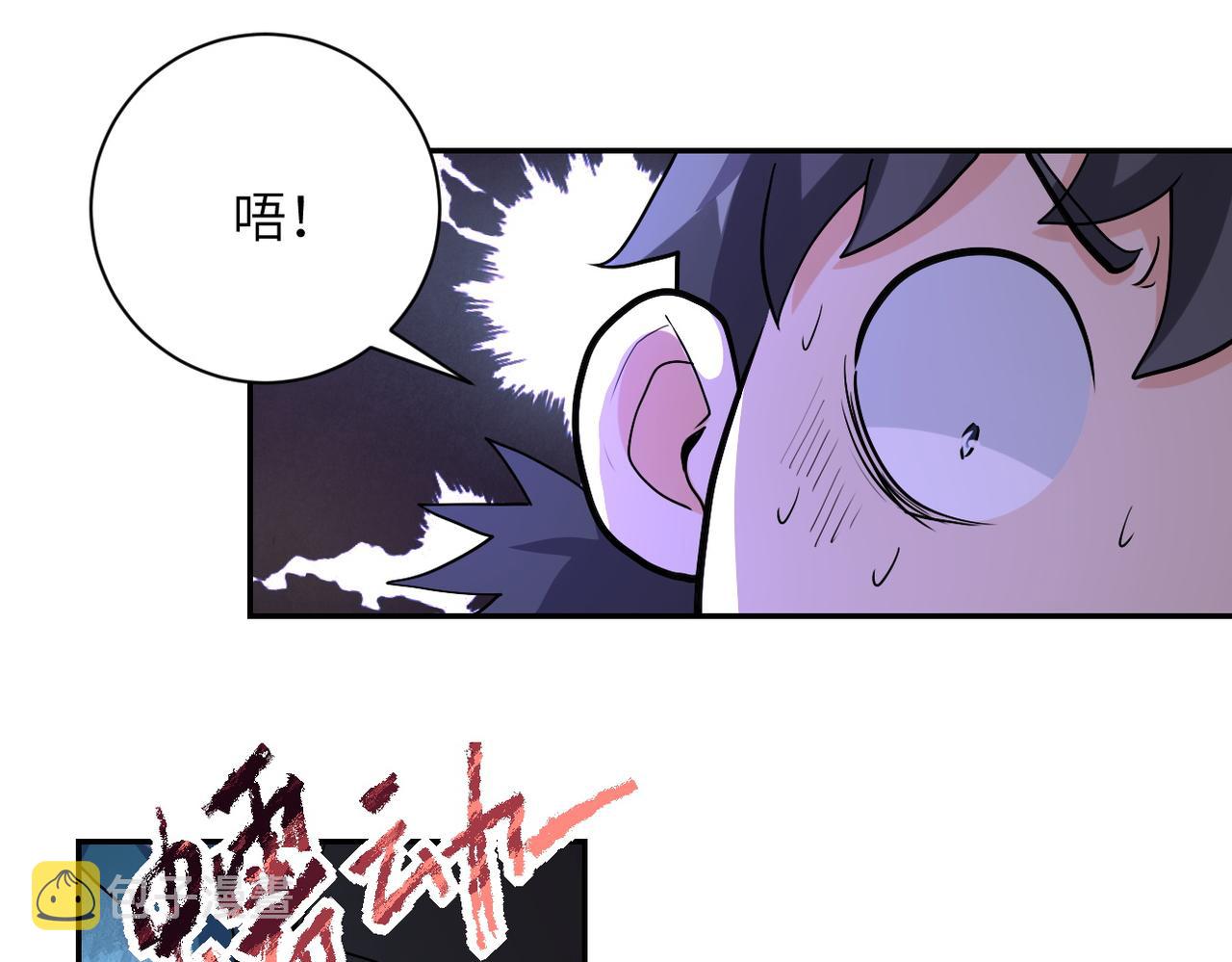 第159话 危险加倍81