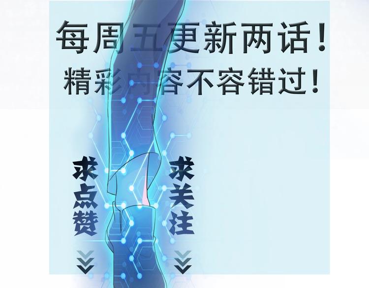第127话 都是疯子107