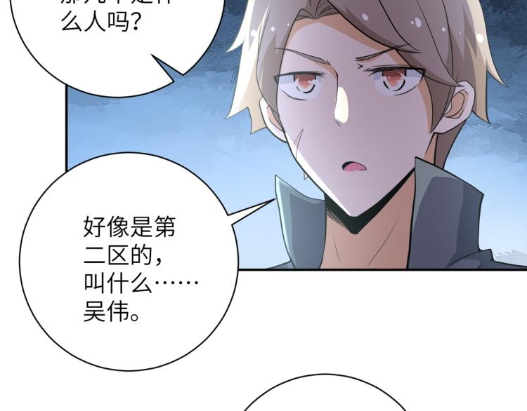 第139话 玩物15
