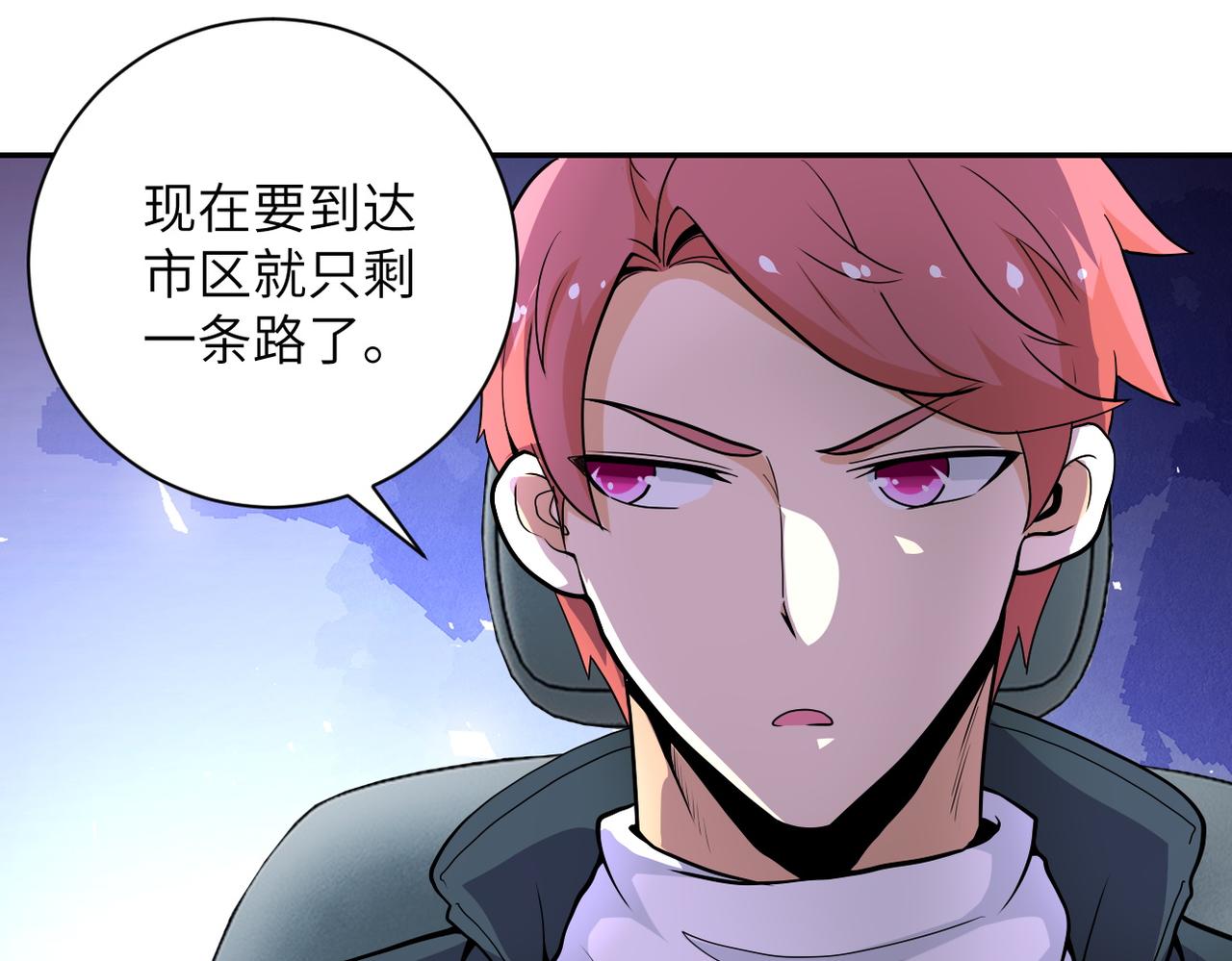 第155话 烈焰焚烧88
