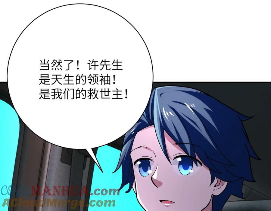 第409话 化工厂63