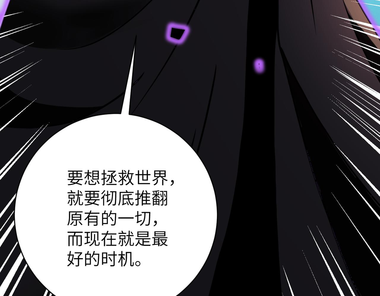 第261话 幕后黑手82