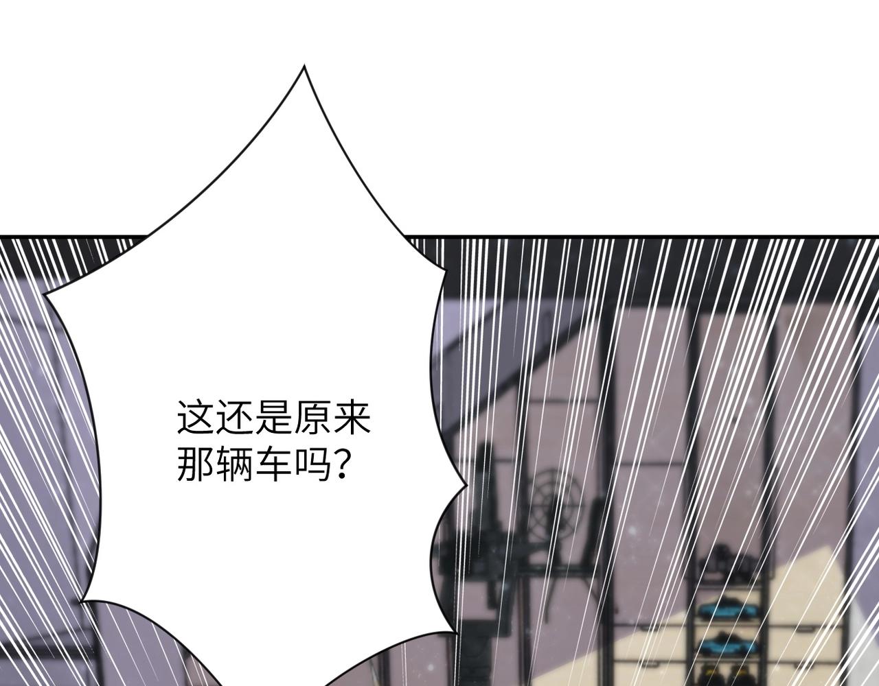 第76话 审判之时！73