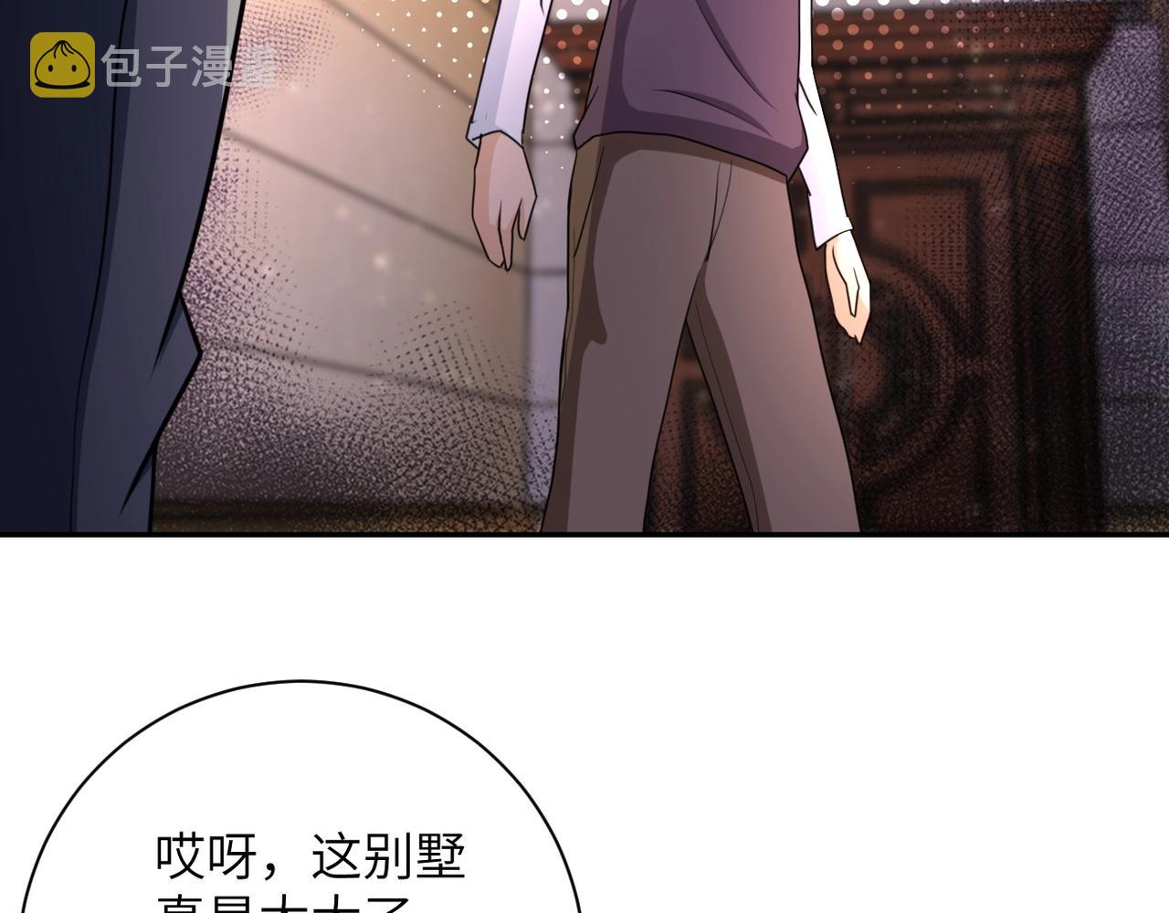 第63话 虚伪的爱意5