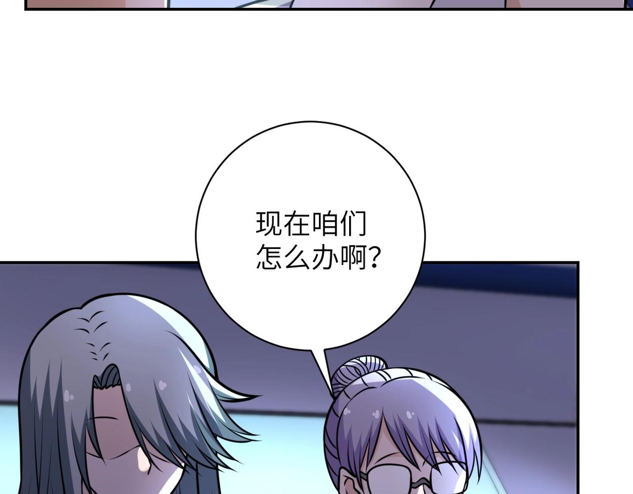 第44话 分头行动！65