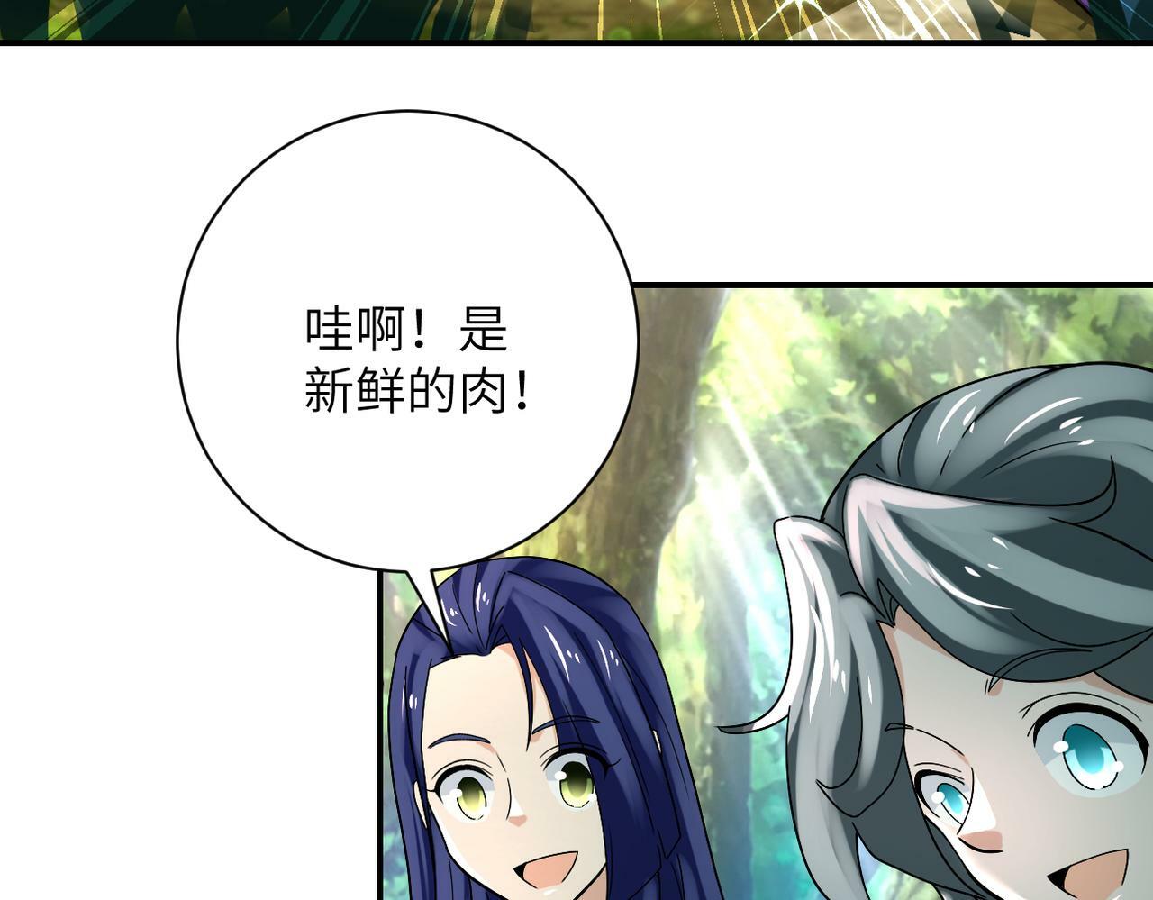 第386话 新手爸妈32