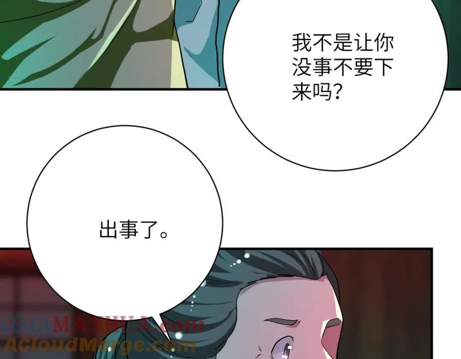 第421话 密室72