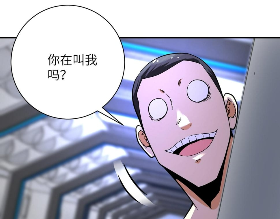 第376话 林博士之怒！41