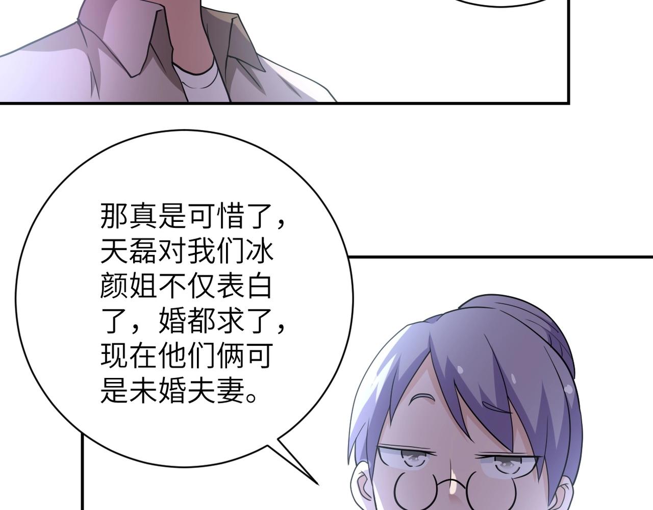 第76话 审判之时！112