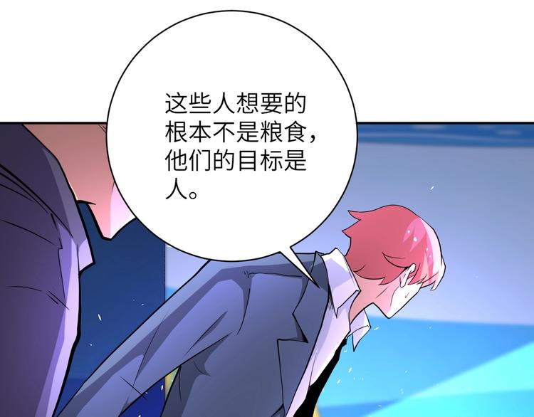 第127话 都是疯子89