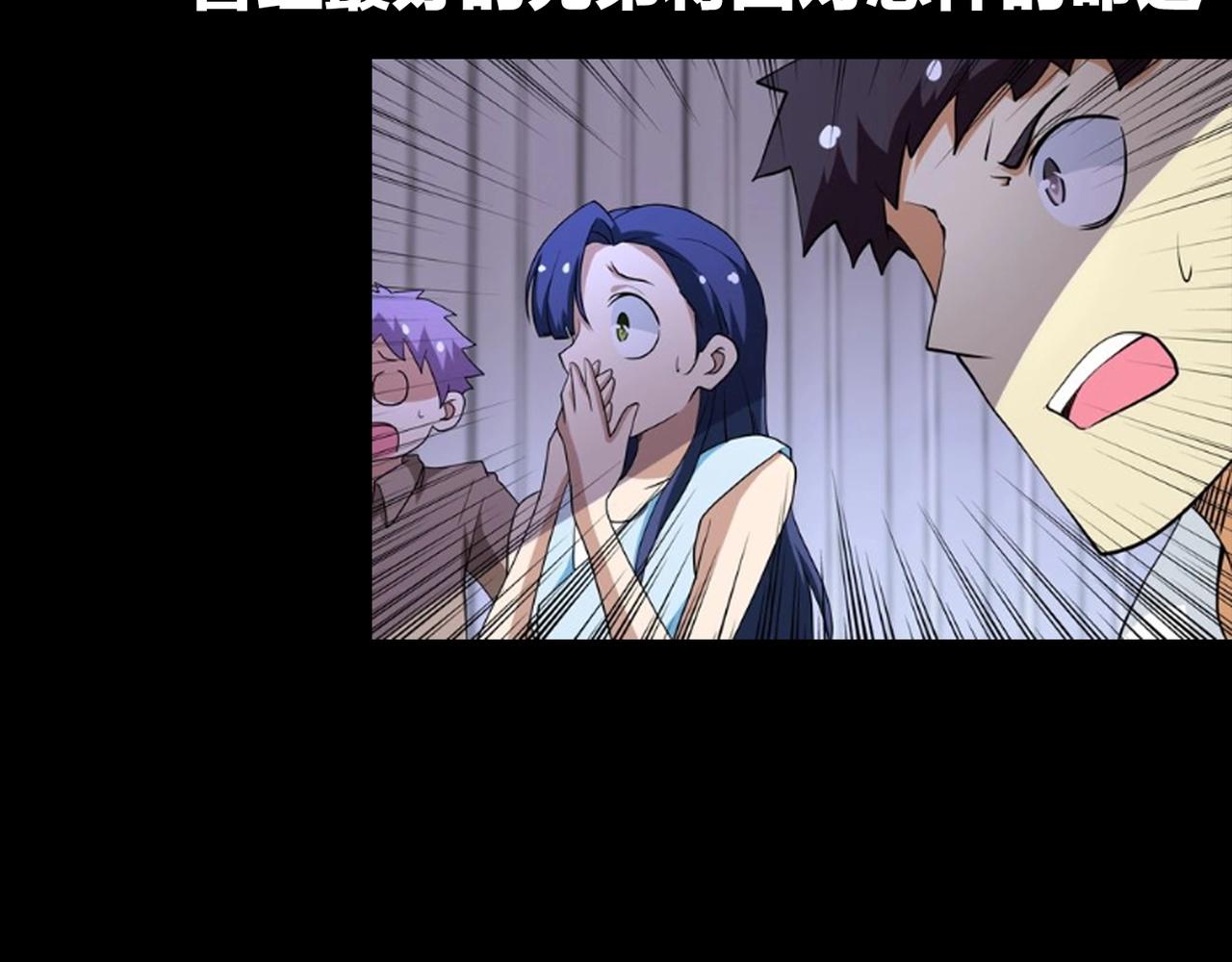 第69话 兄弟的重逢105
