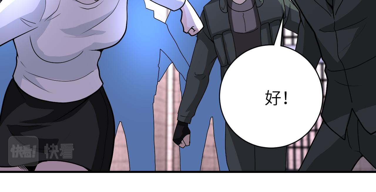 第217话 未能实现的许诺7