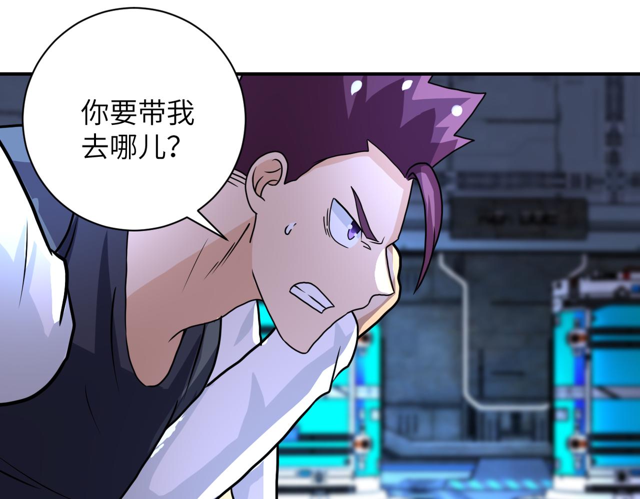 第221话 诡异博士71
