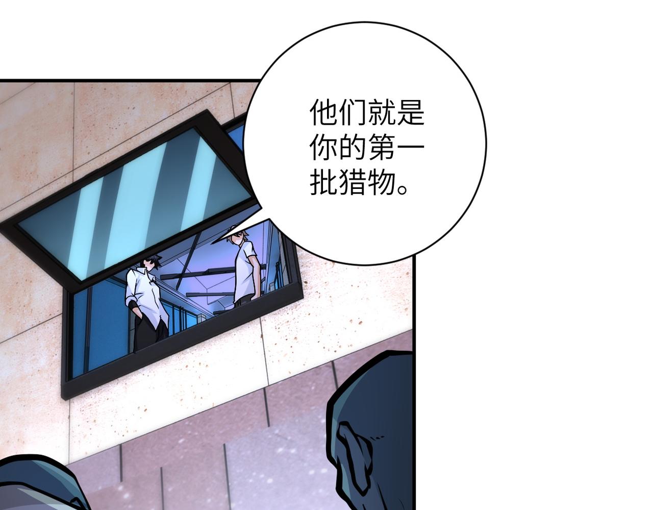 第193话 联合46