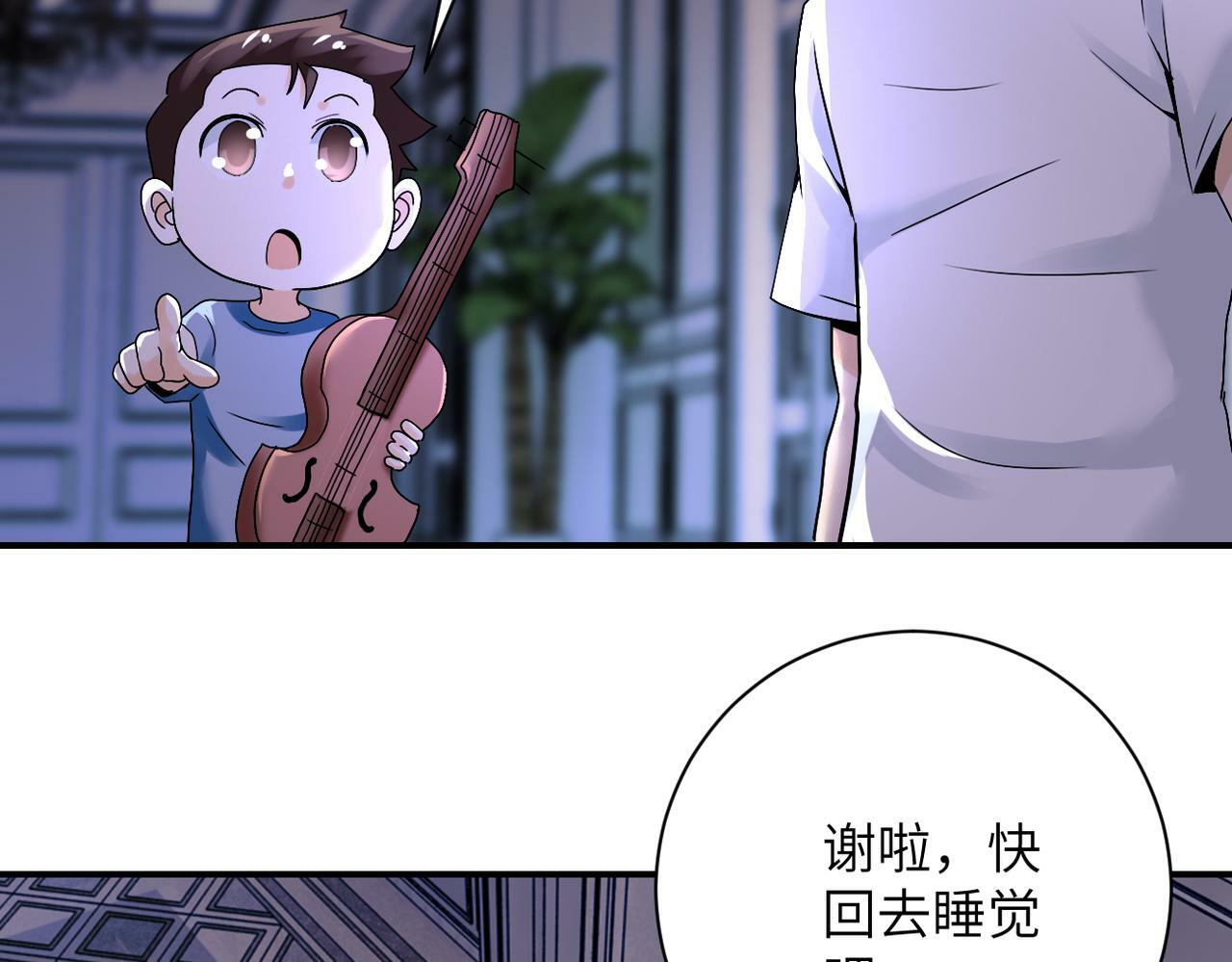 第390话 盛宴48