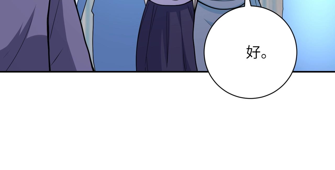 第72话 百密一疏！危险！7