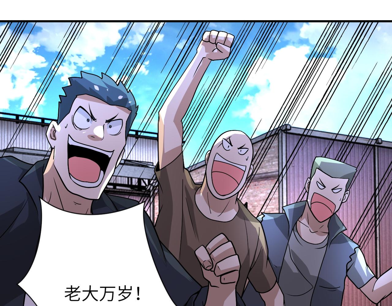 第218话 大会师48