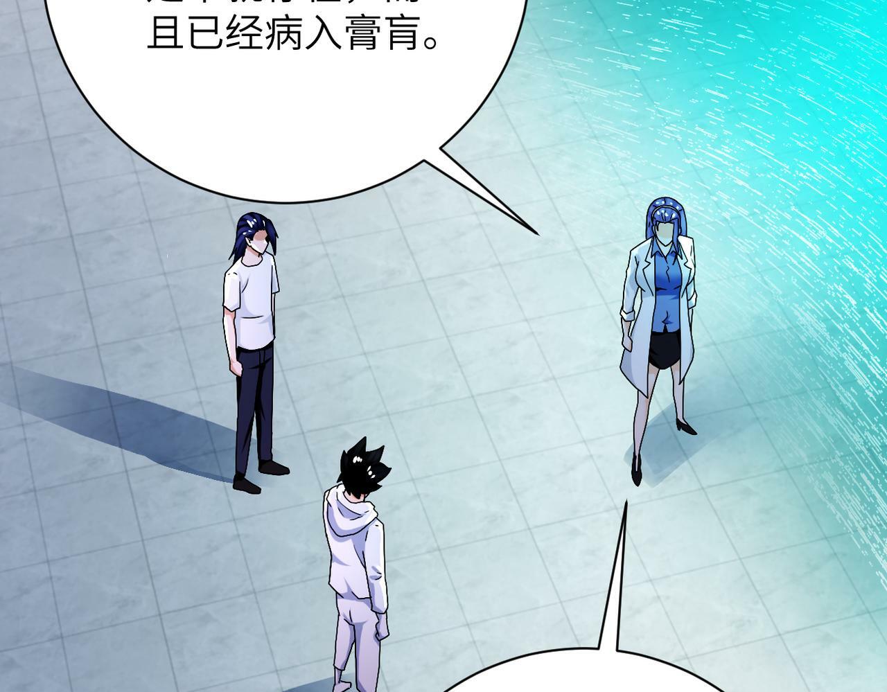 第379话 重逢36