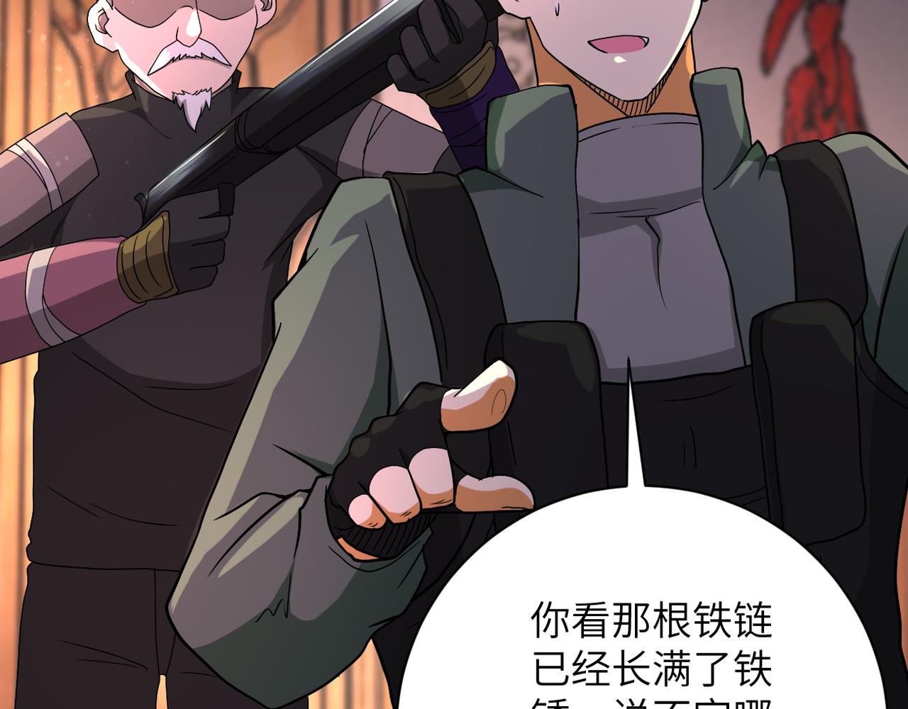 第94话 丧尸母子33