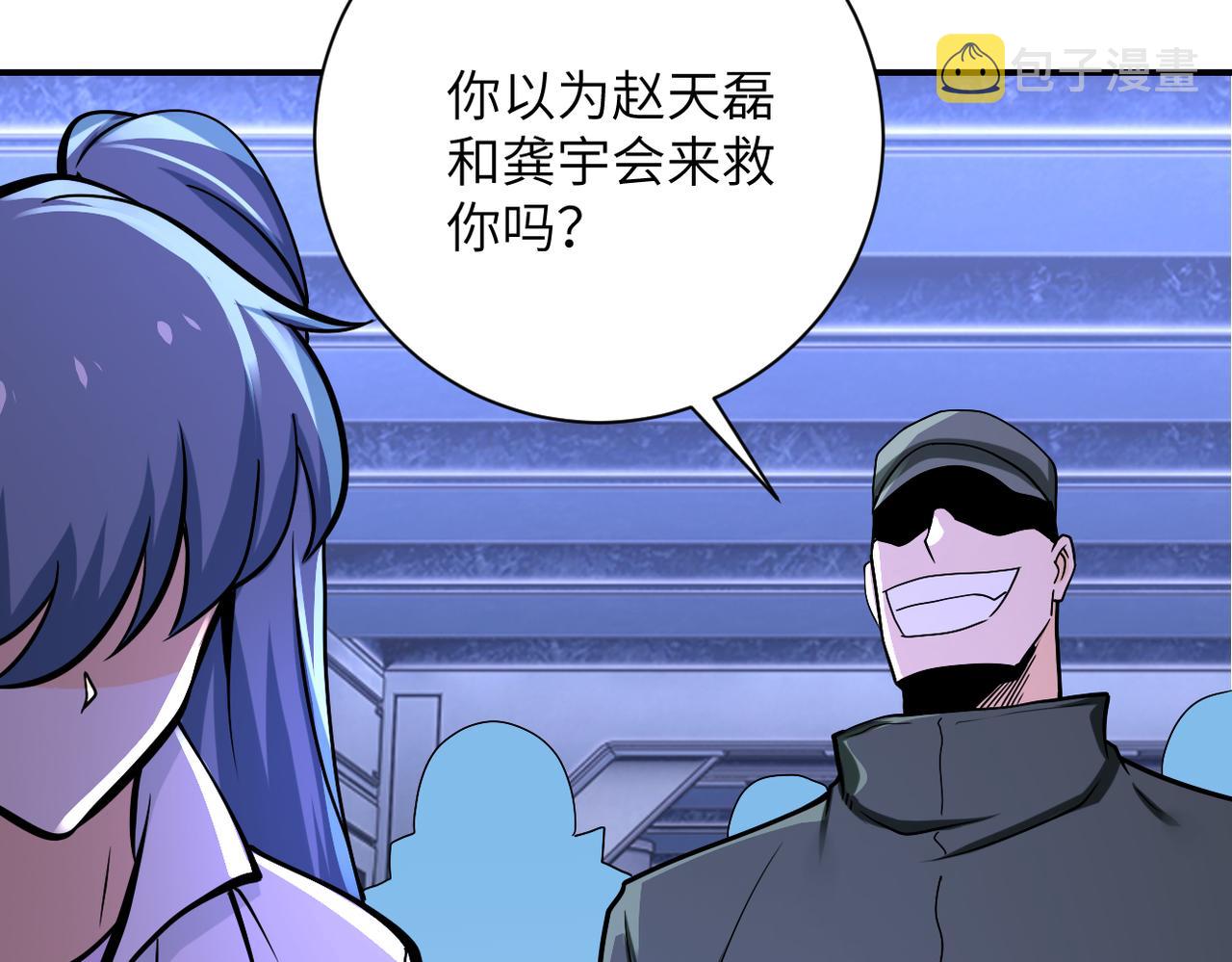 第253话 生化中心39