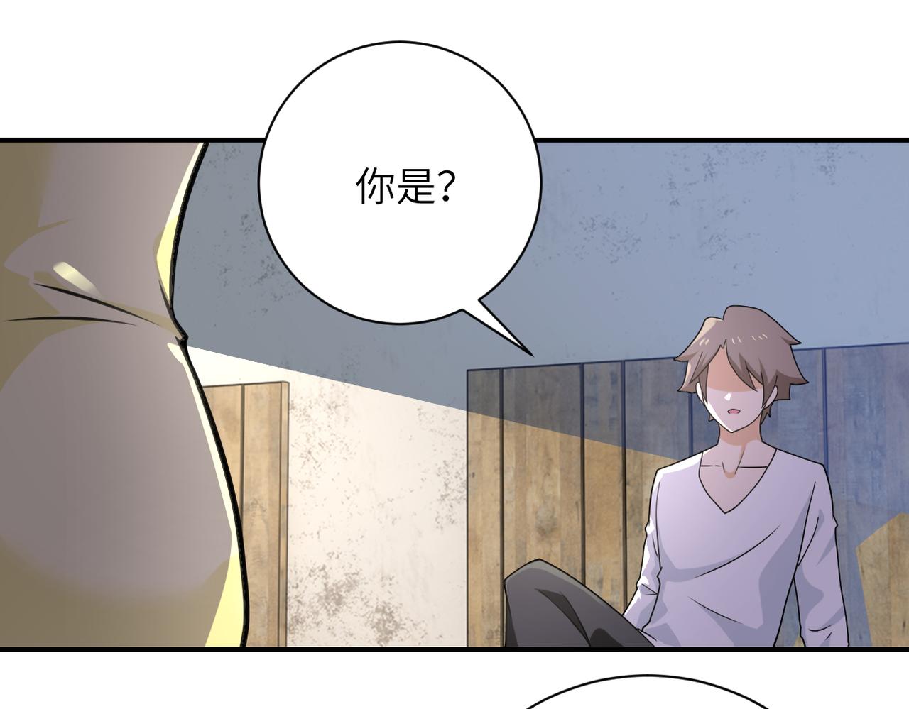 第304话 偷得浮生79