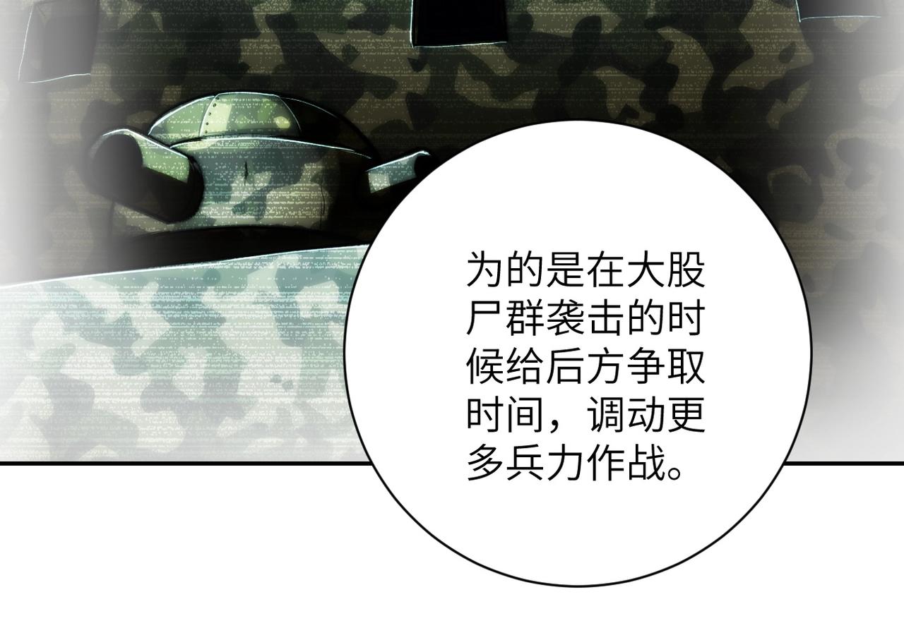 第101话 射手就位58