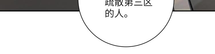 第121话 意外的结果102