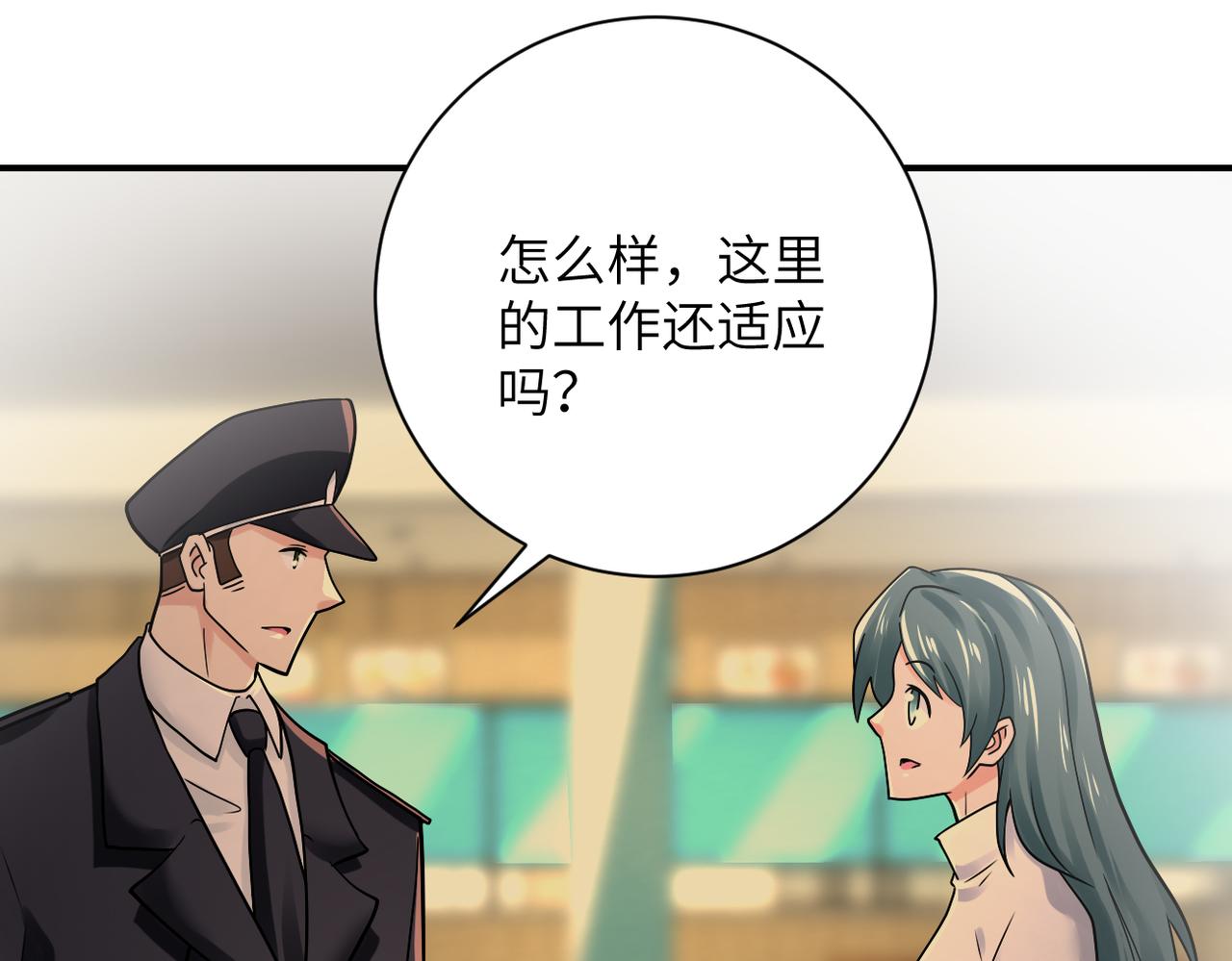 第342话 明星警官56
