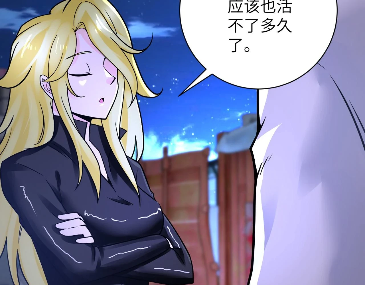 第361话 告别9