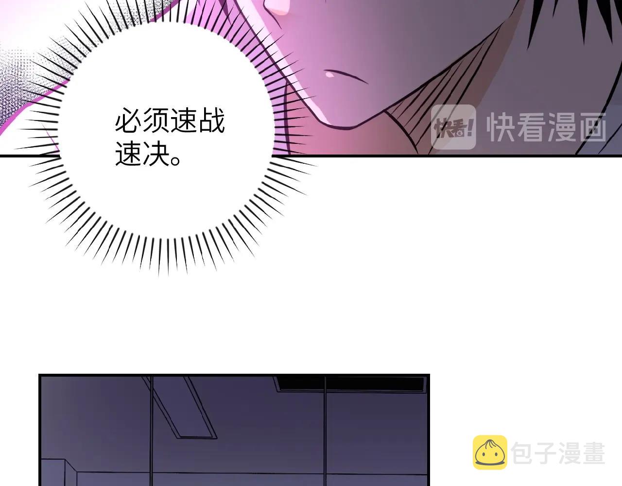 第26话 “死期”已至48