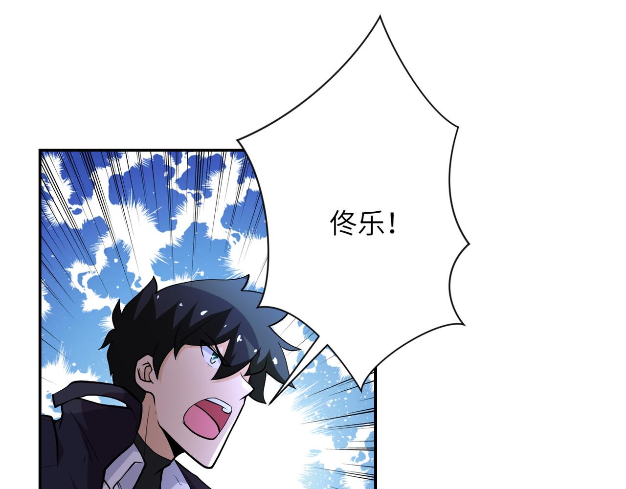 第112话 返程20