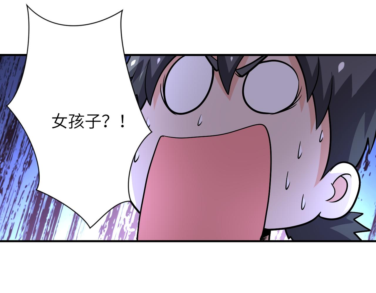 第232话 救还是不救？66