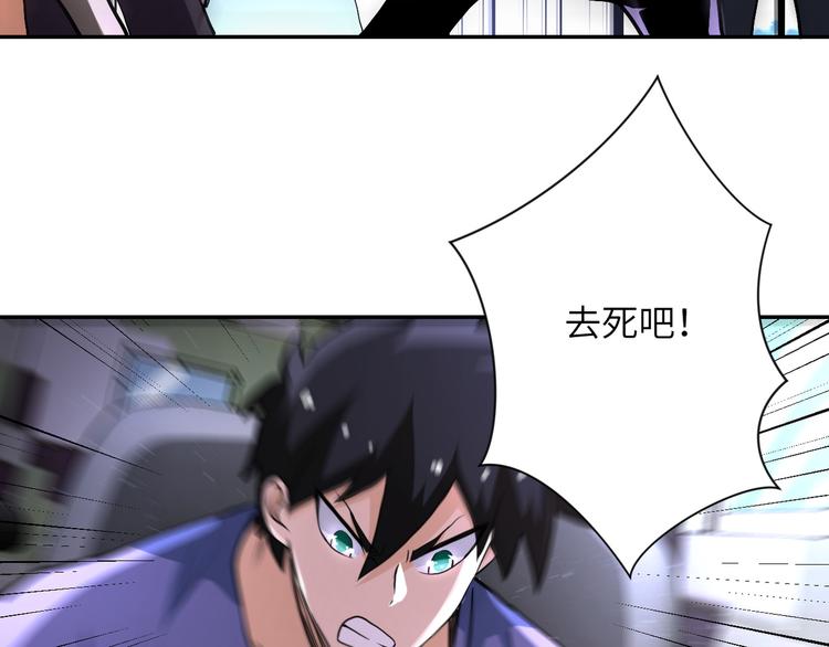 第123话 蛊惑者31