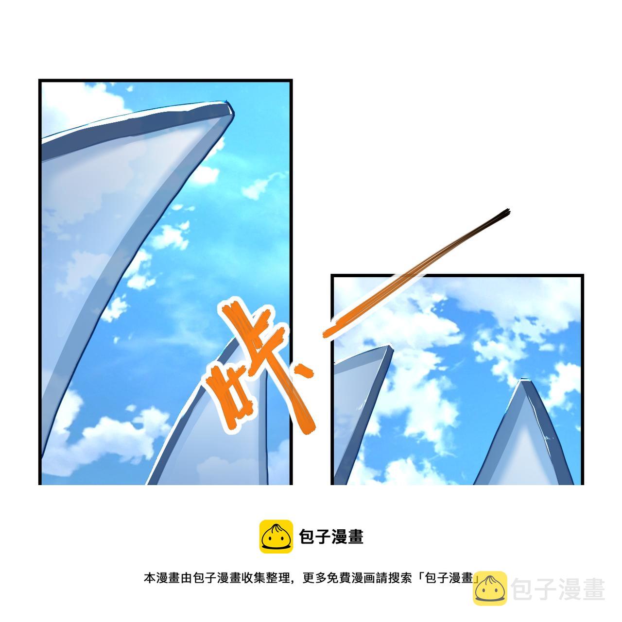 第262话 陷落28