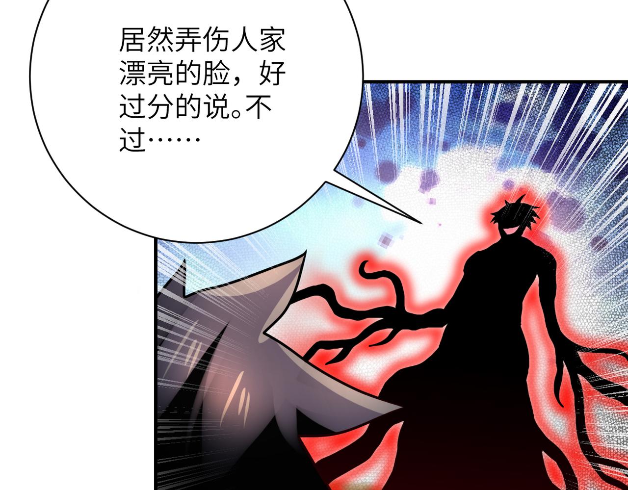 第352话 融合型怪物43
