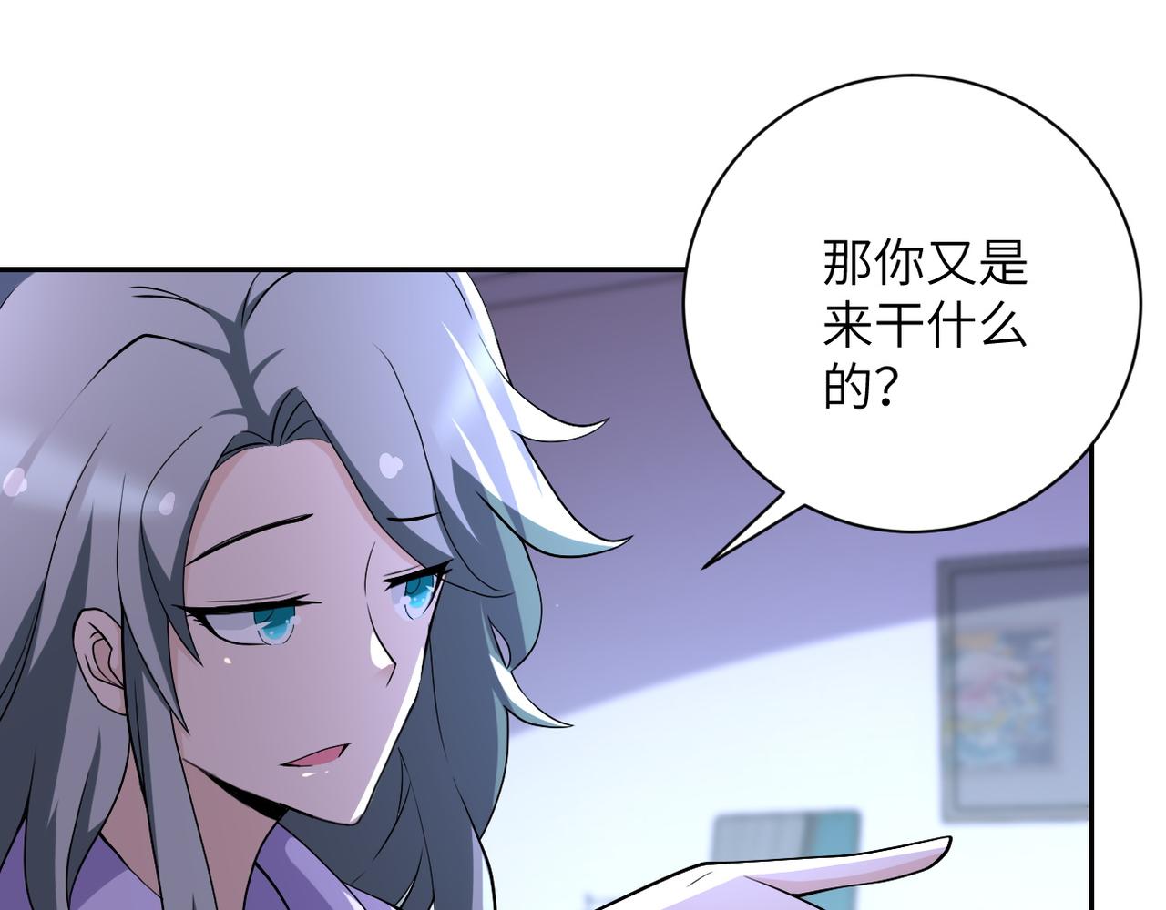 第90话 成年人的宵夜PK5