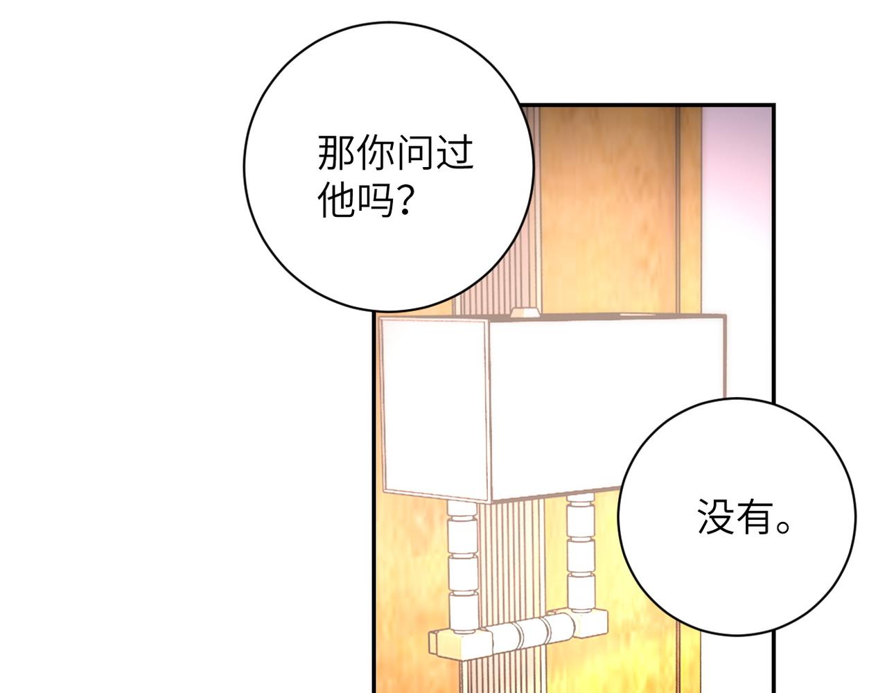 第151话 噩梦42