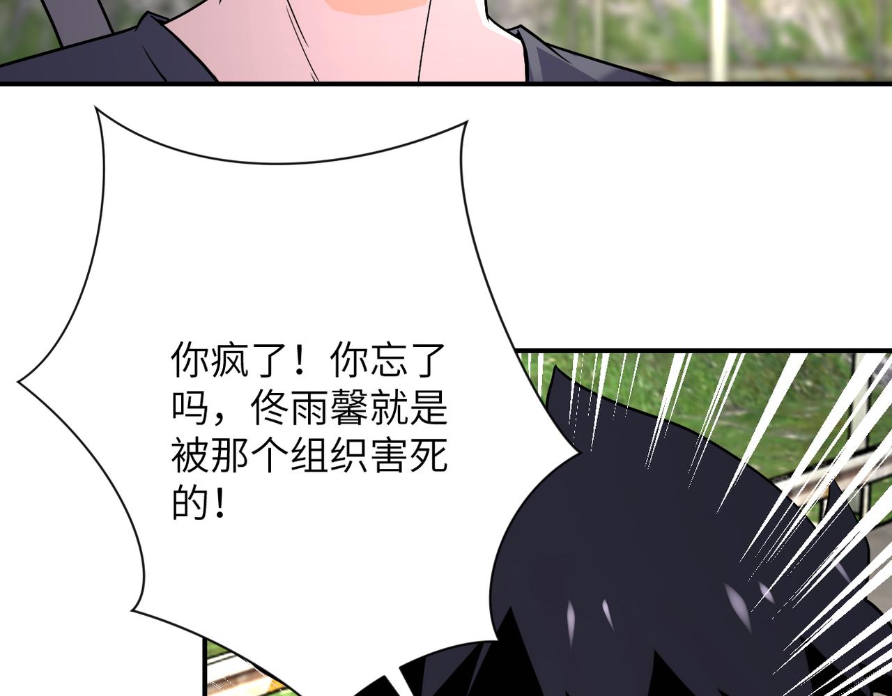第267话 再遇43