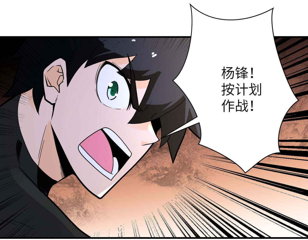 第237话 危机84