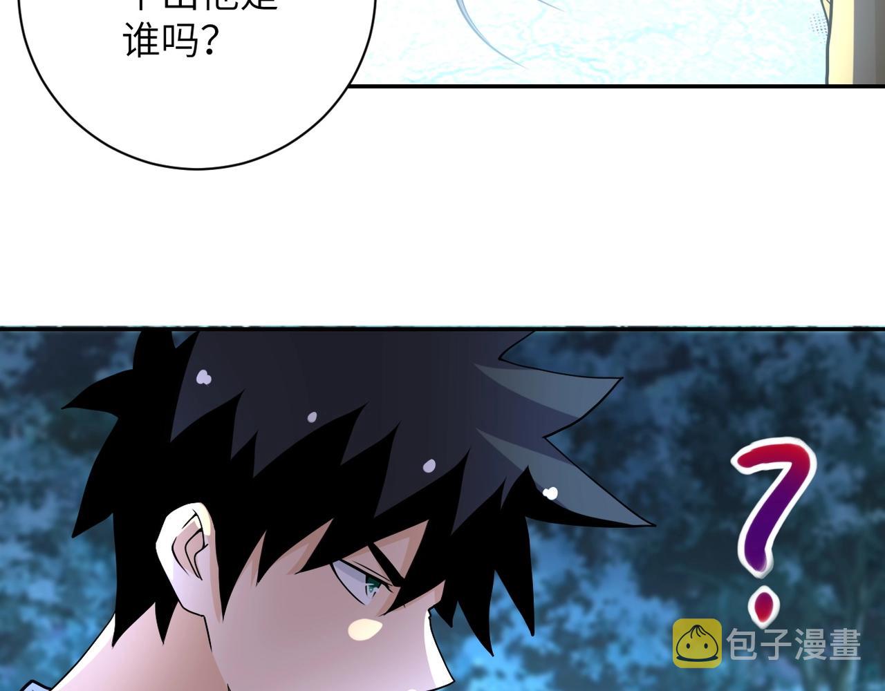 第69话 兄弟的重逢86