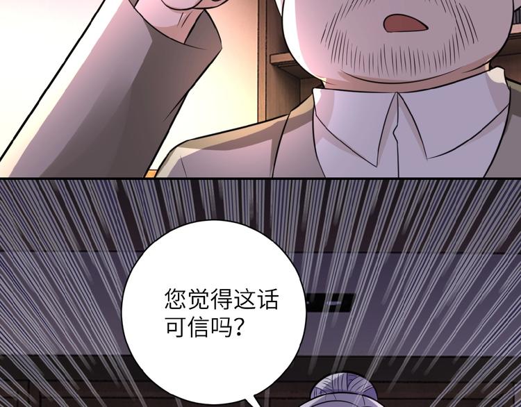第16话 正义永不缺席！59