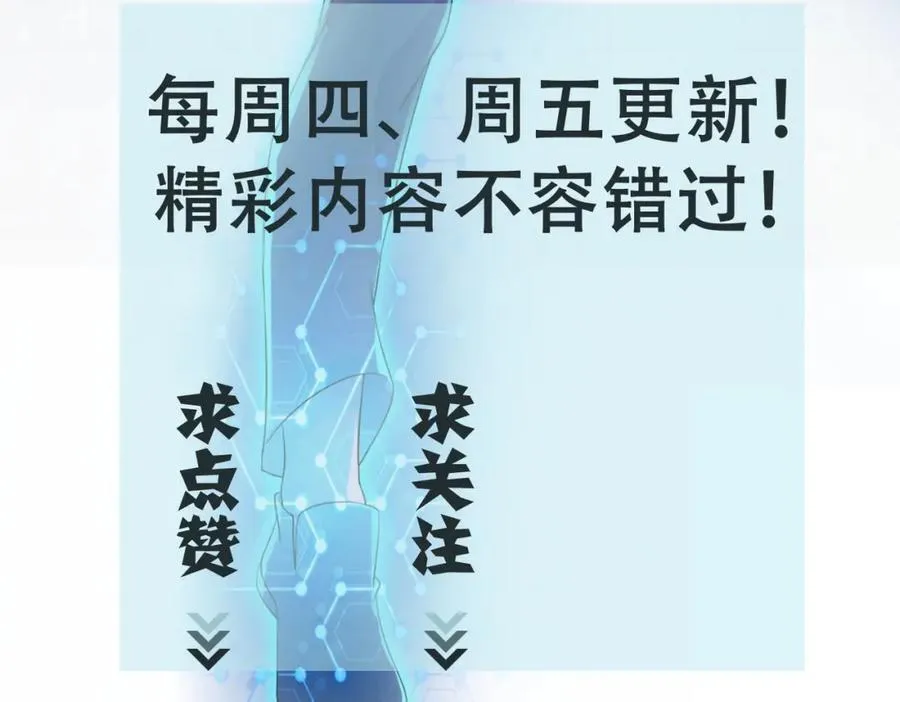第469话 危机将至64