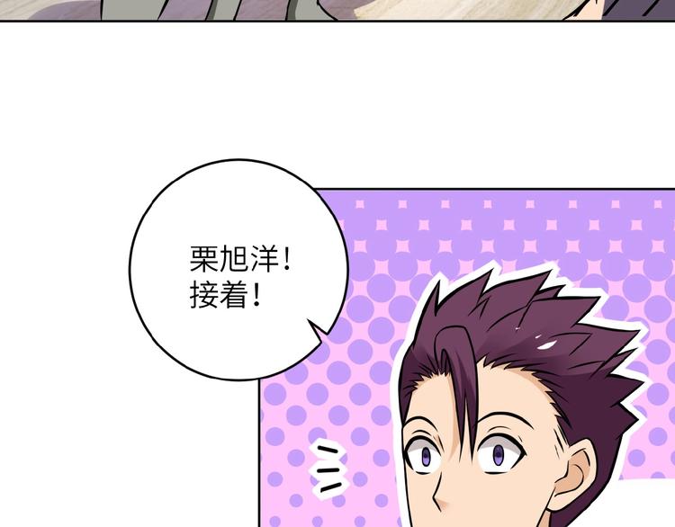第15话 发酵的邪恶167