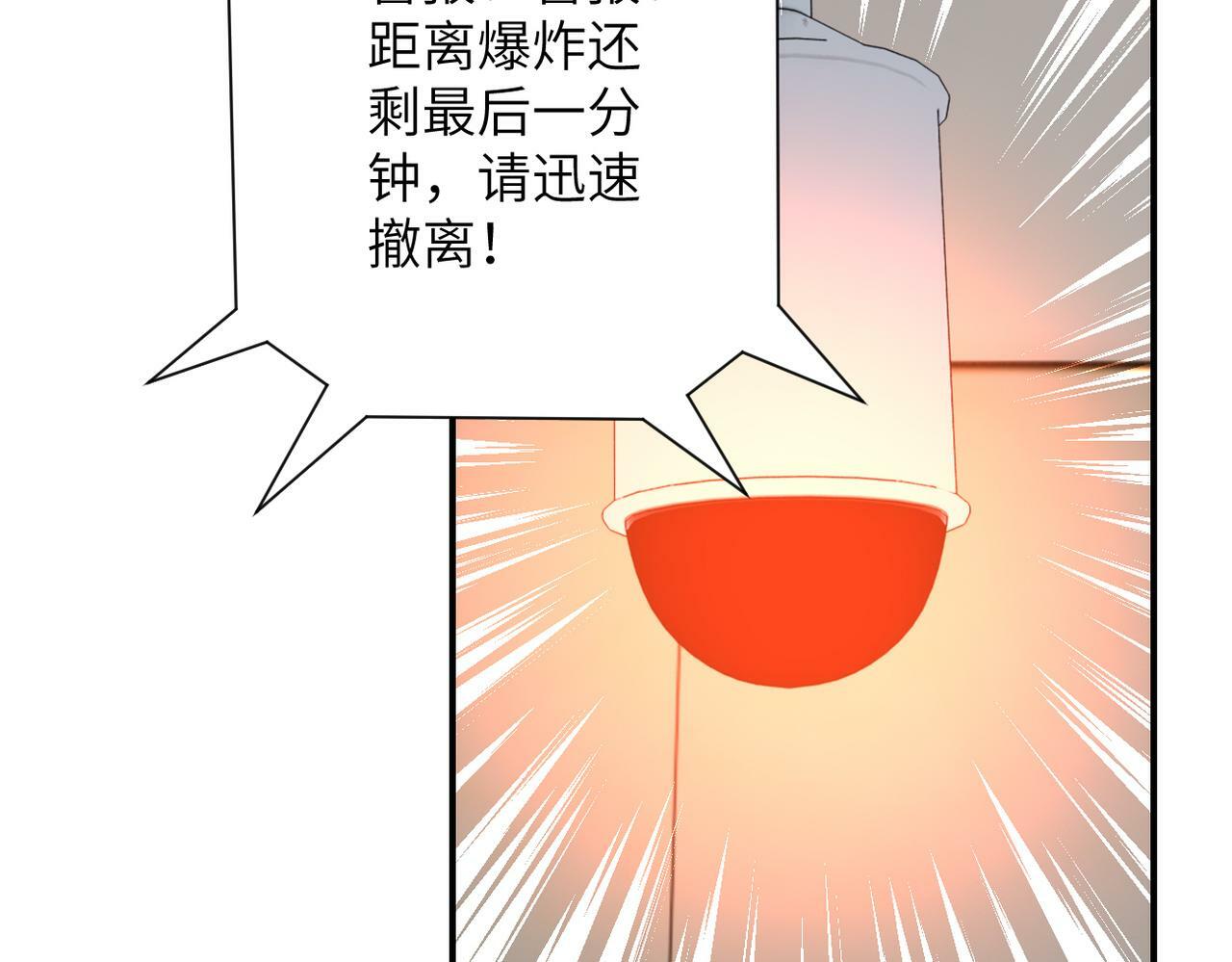 第384话 空中激战6