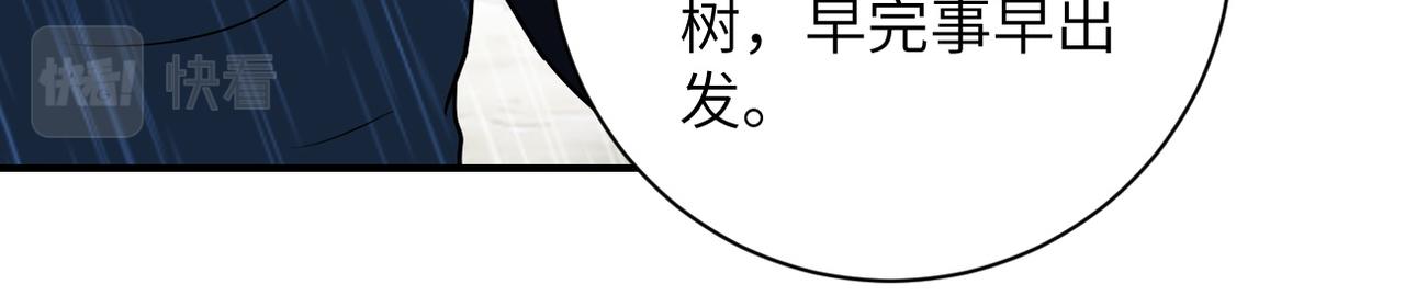 第227话 意外62